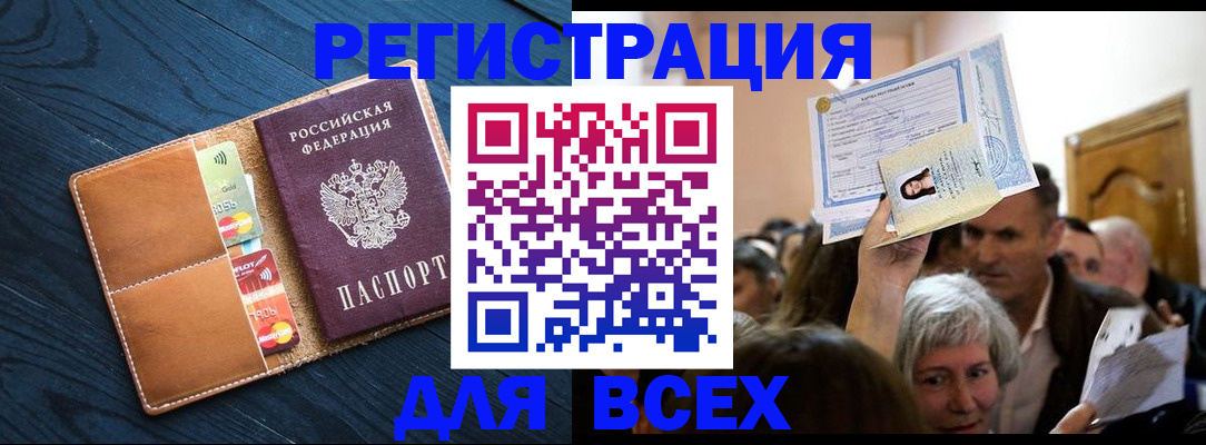 найти адрес прописки в Боготоле